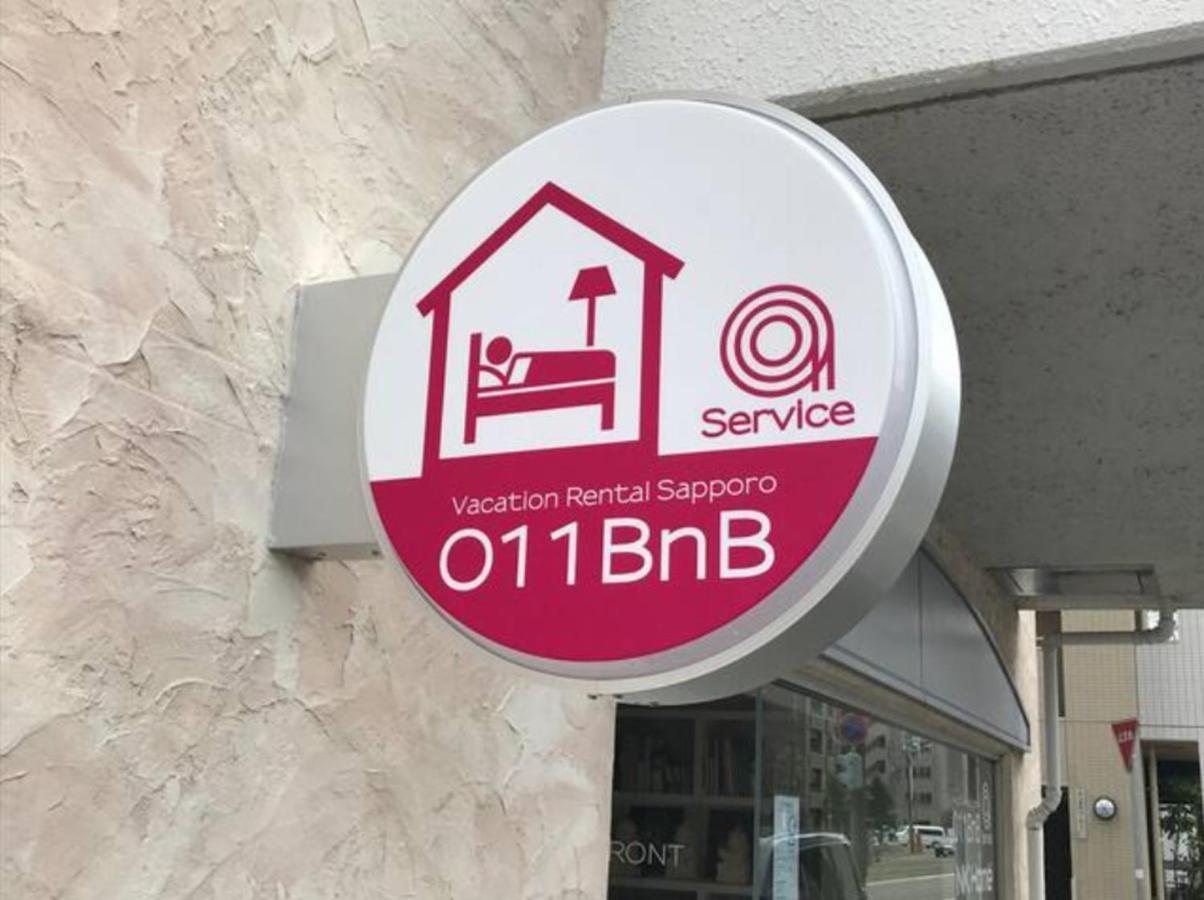 Nk Bld4F Sapporo 3Ldk 3Br 1 Floor 1 Room Bagian luar foto